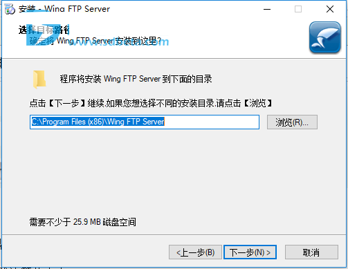 企业FTP服务器Wing FTP Server Corporate v7.1.0 中文特别版(附补丁)插图4