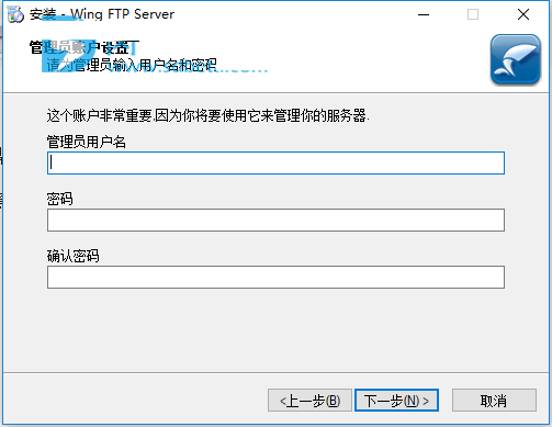 企业FTP服务器Wing FTP Server Corporate v7.1.0 中文特别版(附补丁)插图5