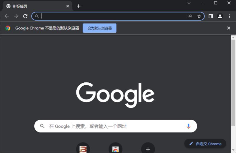 谷歌浏览器增强版Google Chrome shuax v102.0.5005.63 64/32 增强补丁绿色版插图