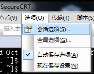 SecureCRT 终端仿真程序 v7.0.0.326 中文绿色便携特别版插图1