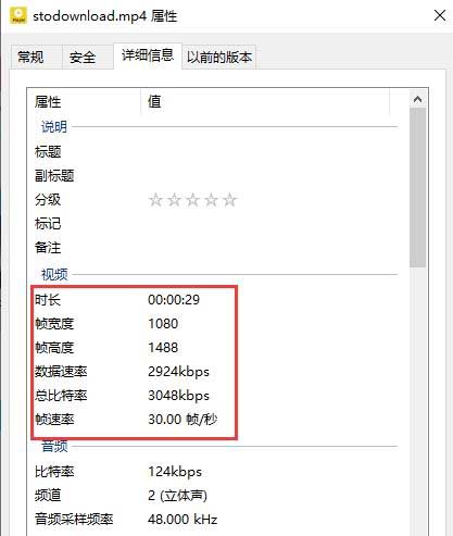 PC微信视频号下载软件WeChatDownloader V0.0.0.1 中文绿色版插图2