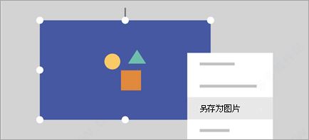 Microsoft Office2021 简体中文破解直装版下载(附安装教程)插图14
