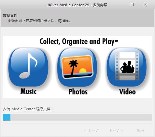 JRiver Media Center (多媒体播放软件) v29.0.67 中文破解版插图5