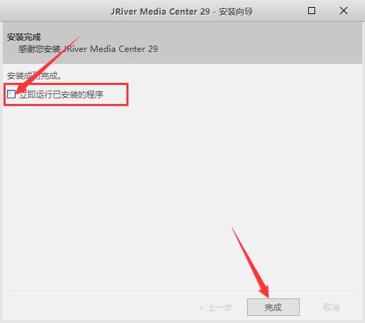 JRiver Media Center (多媒体播放软件) v29.0.67 中文破解版插图8