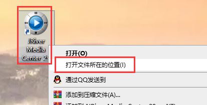 JRiver Media Center (多媒体播放软件) v29.0.67 中文破解版插图9