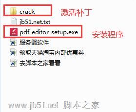 Icecream PDF Editor Pro(PDF编辑器) v2.62 中文破解安装版插图1