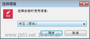 Icecream PDF Editor Pro(PDF编辑器) v2.62 中文破解安装版插图2