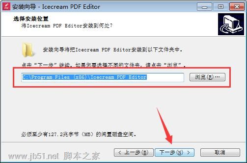 Icecream PDF Editor Pro(PDF编辑器) v2.62 中文破解安装版插图4