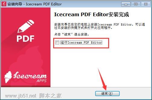 Icecream PDF Editor Pro(PDF编辑器) v2.62 中文破解安装版插图7