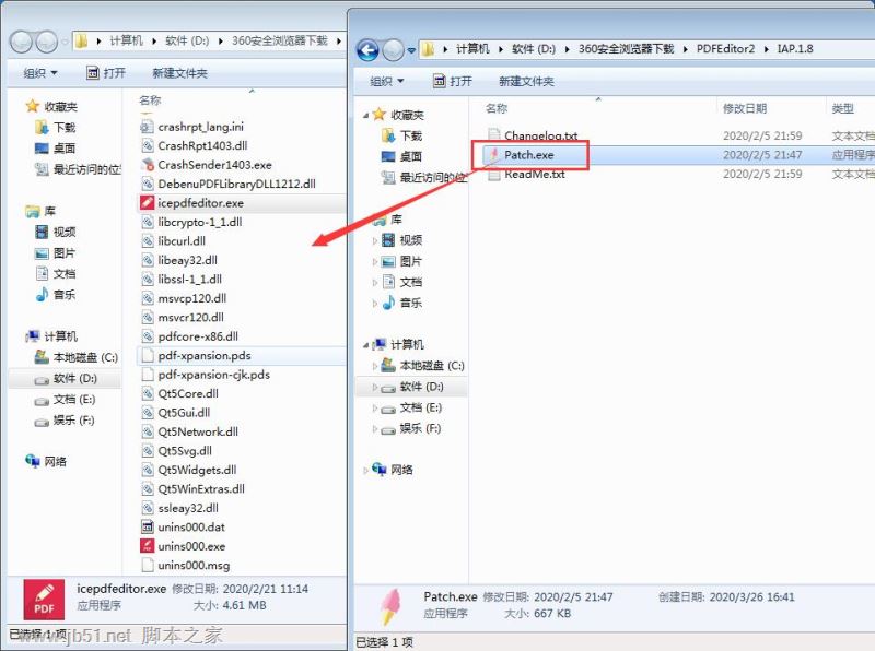 Icecream PDF Editor Pro(PDF编辑器) v2.62 中文破解安装版插图9