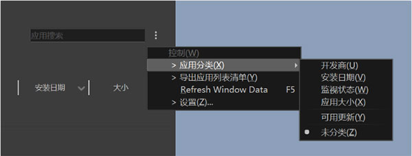Files Inspector Pro绿色中文破解版(磁盘文件分析工具) v3.10 免更新版插图5