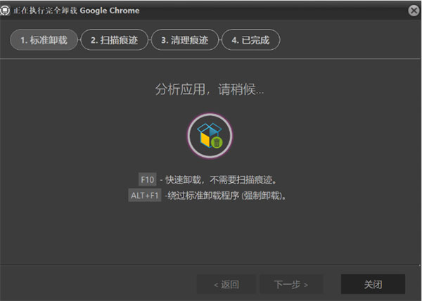 Files Inspector Pro绿色中文破解版(磁盘文件分析工具) v3.10 免更新版插图8