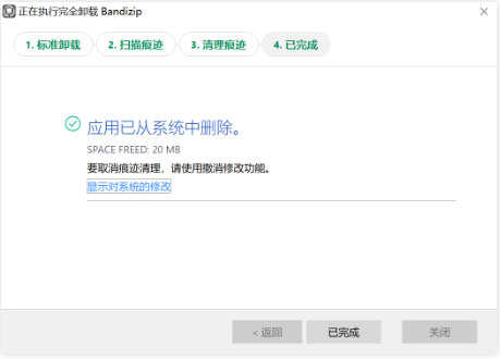 Files Inspector Pro绿色中文破解版(磁盘文件分析工具) v3.10 免更新版插图9