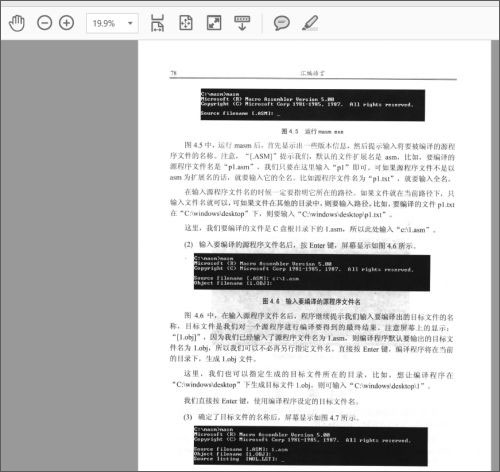 Adobe Acrobat Pro DC 2022.001.20085中文破解版下载(附安装教程)插图7