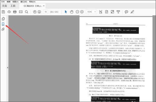 Adobe Acrobat Pro DC 2022.001.20085中文破解版下载(附安装教程)插图8