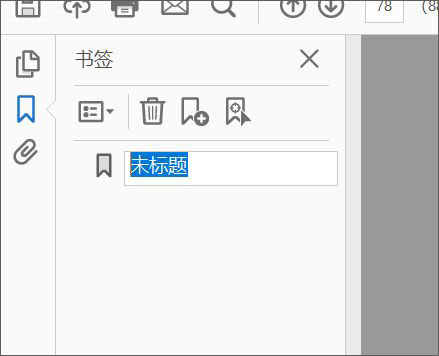 Adobe Acrobat Pro DC 2022.001.20085中文破解版下载(附安装教程)插图10