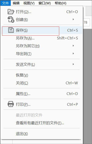 Adobe Acrobat Pro DC 2022.001.20085中文破解版下载(附安装教程)插图11