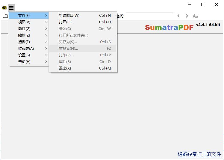 万能PDF阅读器SumatraPDF v3.4.1 64/32 中文绿色便携版插图1