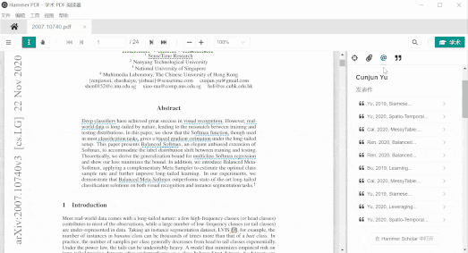 学术论文PDF阅读工具Hammer PDF v1.2.1 中文绿色免费版插图10