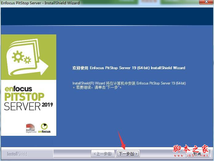 pdf增强插件Enfocus PitStop Server 2022 v22.0.1378944 中文激活版插图3