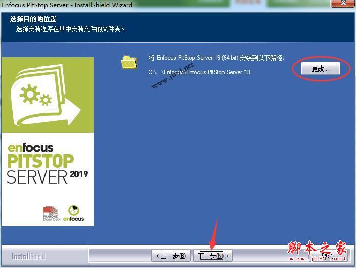 pdf增强插件Enfocus PitStop Server 2022 v22.0.1378944 中文激活版插图6