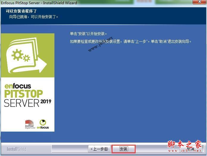 pdf增强插件Enfocus PitStop Server 2022 v22.0.1378944 中文激活版插图7