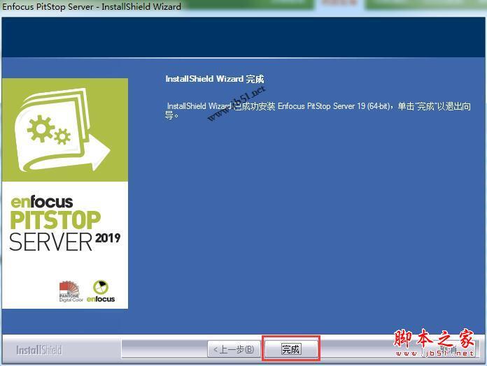 pdf增强插件Enfocus PitStop Server 2022 v22.0.1378944 中文激活版插图9