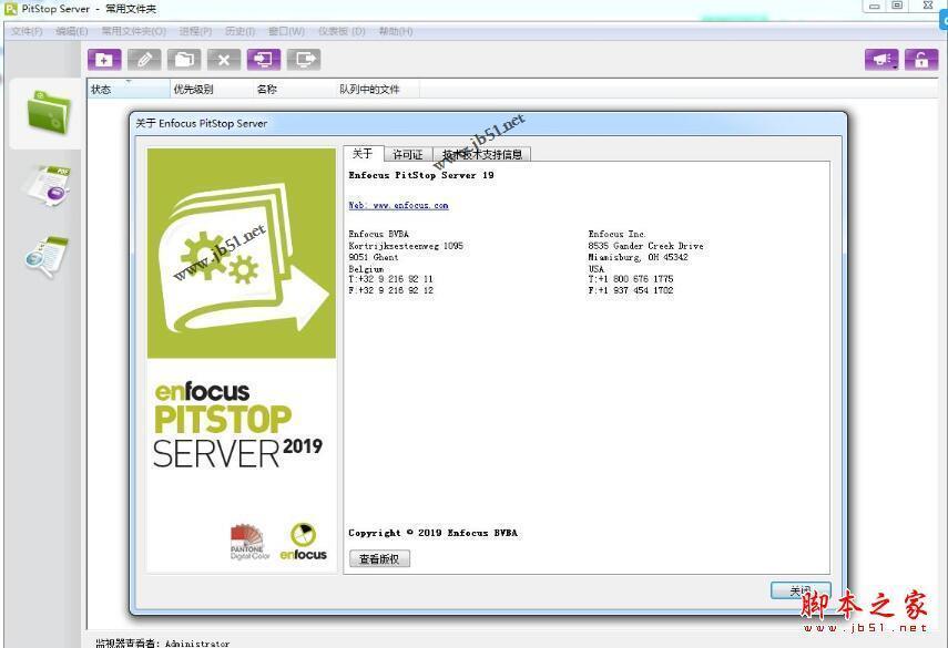 pdf增强插件Enfocus PitStop Server 2022 v22.0.1378944 中文激活版插图12