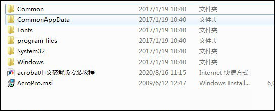 Adobe Acrobat Pro(PDF编辑工具) v9.0 中文破解版下载安装插图1