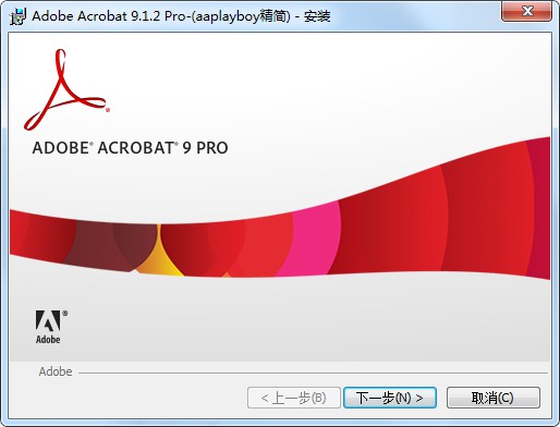 Adobe Acrobat Pro(PDF编辑工具) v9.0 中文破解版下载安装插图2