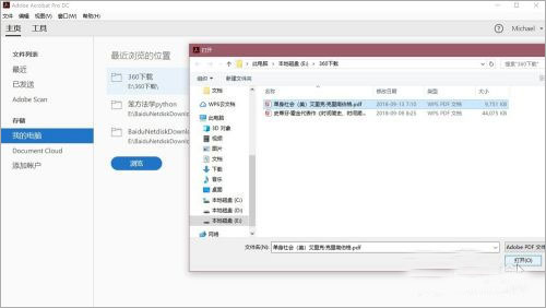 Adobe Acrobat Reader DC 2021(PDF阅读编辑器) 中文激活版下载(附安装教程)插图7