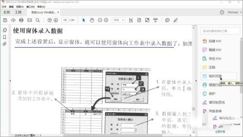 Adobe Acrobat Reader DC 2021(PDF阅读编辑器) 中文激活版下载(附安装教程)插图8