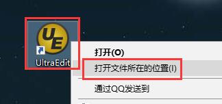 ultraedit 64位 中文破解特别版 v27.10.0.164插图6