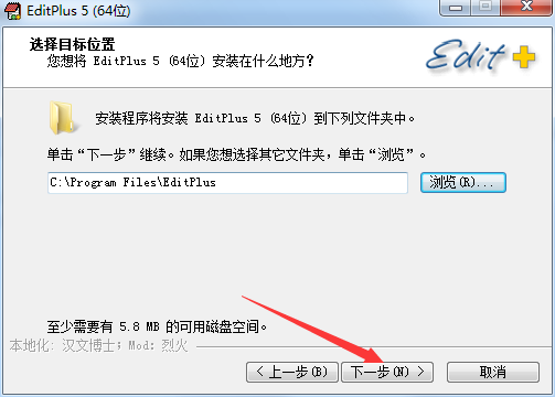 EditPlus 5无限制注册版 v5.3.0.3252 中文安装免费版 32位/64位插图1