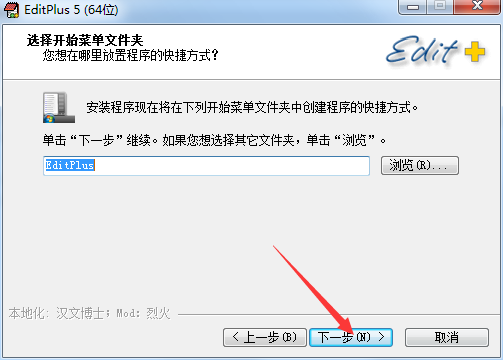 EditPlus 5无限制注册版 v5.3.0.3252 中文安装免费版 32位/64位插图2