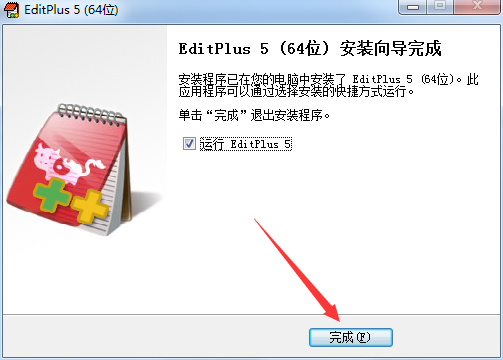 EditPlus 5无限制注册版 v5.3.0.3252 中文安装免费版 32位/64位插图7