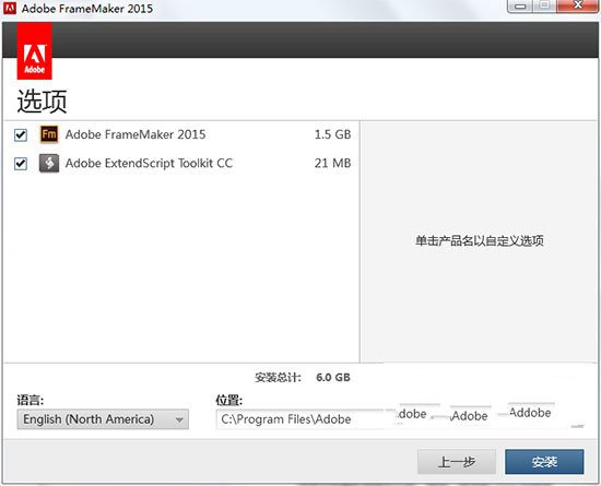 Adobe FrameMaker 2015中文特别版下载 安装教程插图7