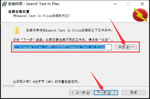 Vovsoft Search Text In Files(快速文件搜索工具) v3.0.0 破解版 附激活教程插图4