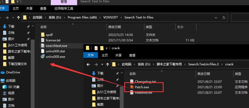 Vovsoft Search Text In Files(快速文件搜索工具) v3.0.0 破解版 附激活教程插图11
