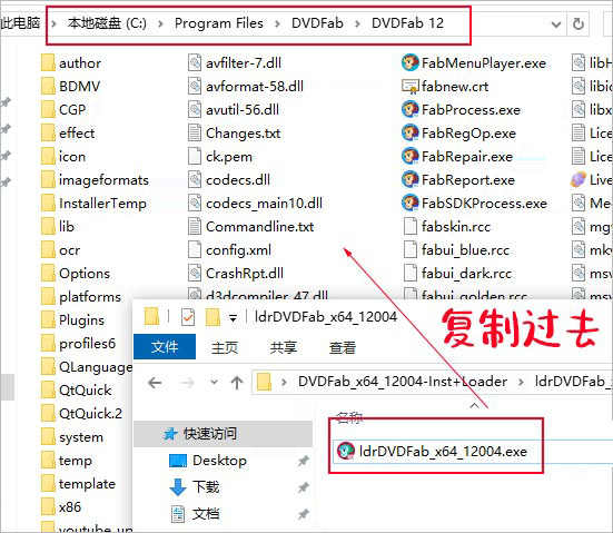 DVDFab v12.0.7 64/32 中文破解版 附激活教程插图5