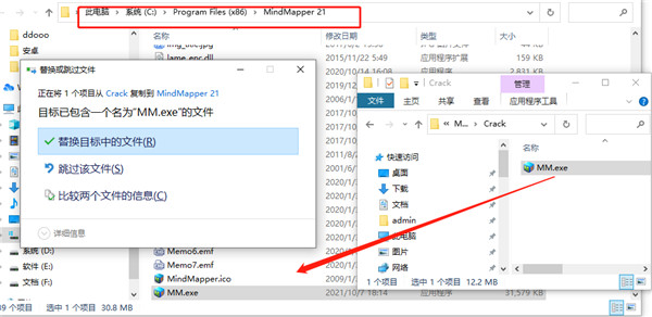 MindMapper21中文版 思维导图软件 免费破解版 (附安装秘钥+破解教程)插图6