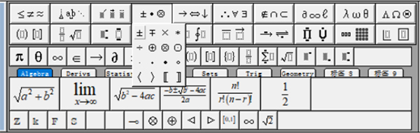 MathType数学公式编辑器 v7.4.8 高级版插图13