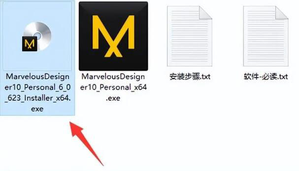 Marvelous Designer10 三维服装设计软件 V6.0 官方中文版 x64插图