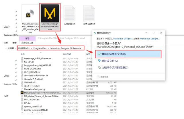 Marvelous Designer10 三维服装设计软件 V6.0 官方中文版 x64插图7
