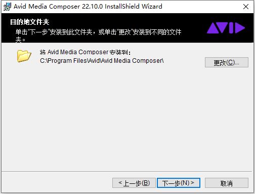 Avid Media Composer v22.10 All Editions 中文破解版(附安装教程) x64插图3