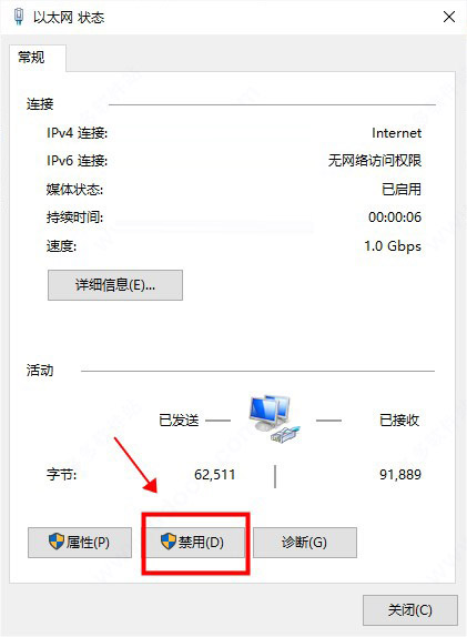 solidworks2021 sp5 中文破解版下载  安装教程插图2