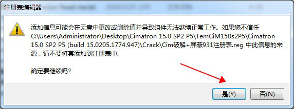 cimatron15 sp2p5 v15.0 完美永久破解版(附安装教程) 64位插图7