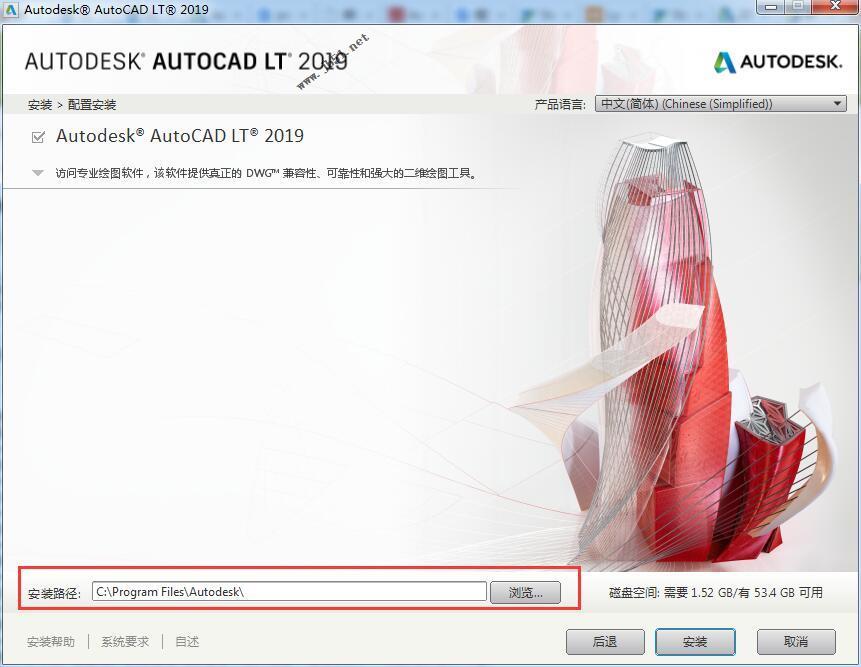 Autodesk2019全系列注册机 X-FORCE 免费绿色特别版(附序列号+使用方法) 32/64位插图4