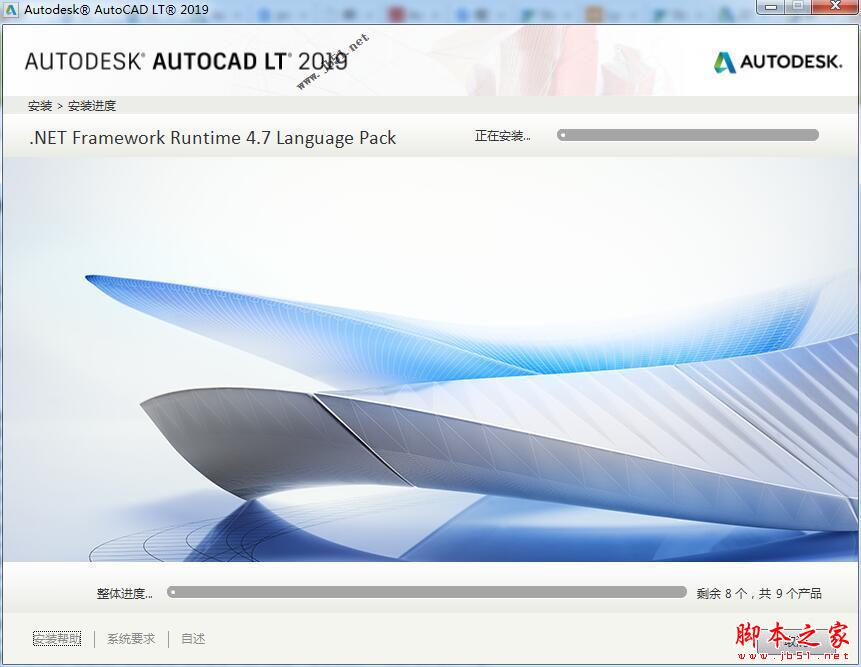 Autodesk2019全系列注册机 X-FORCE 免费绿色特别版(附序列号+使用方法) 32/64位插图5
