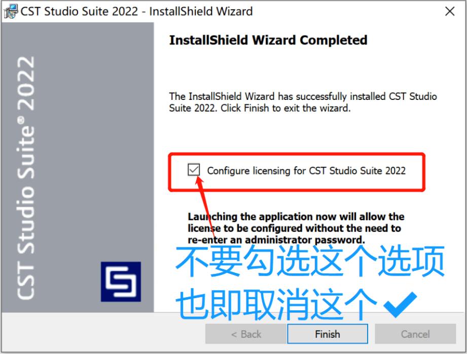 DS SIMULIA CST Studio Suite 2022 SP5最新破解版(附破解补丁+安装教程)插图1